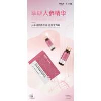 专业饮品代加工，人参组培不定根胶原蛋白饮OEM代加工人参组培不定根胶原蛋白饮加工