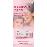 乳言清益生菌粉OEM代加工，乳言清益生菌粉加工，专业贴牌代加工