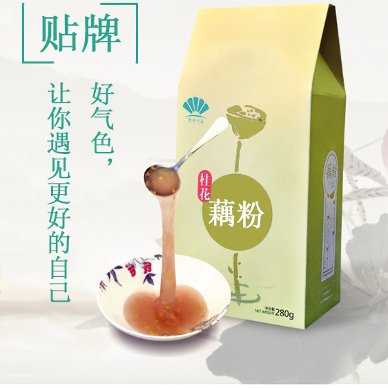 蒲公英茶 (2)