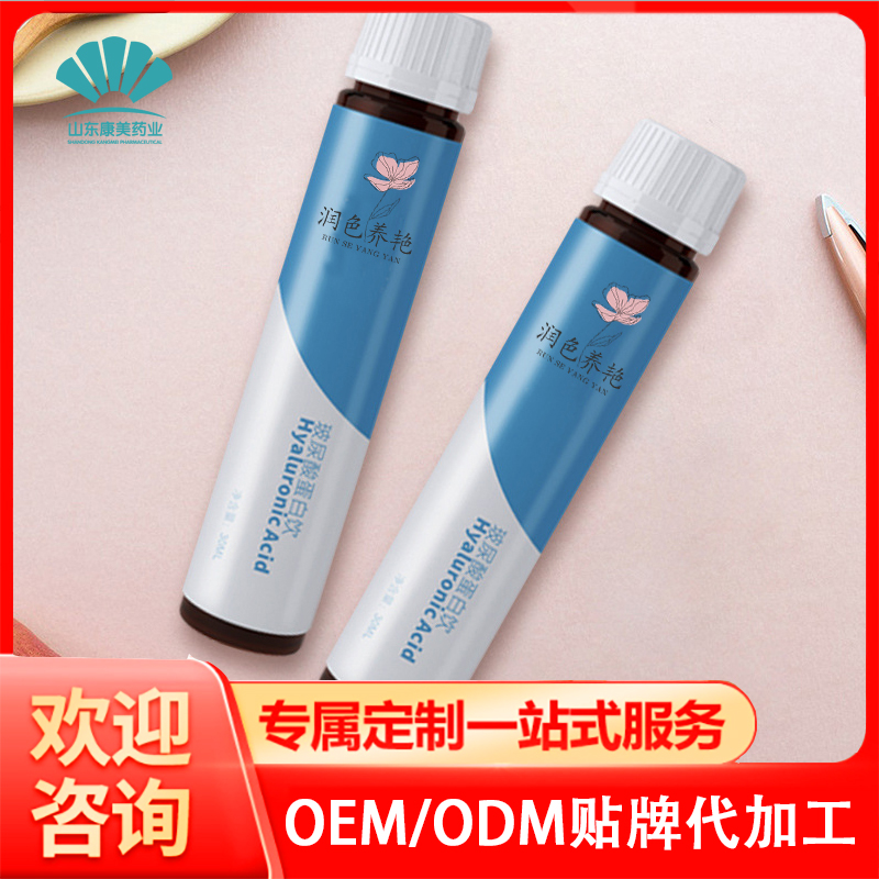 玻尿酸蛋白饮