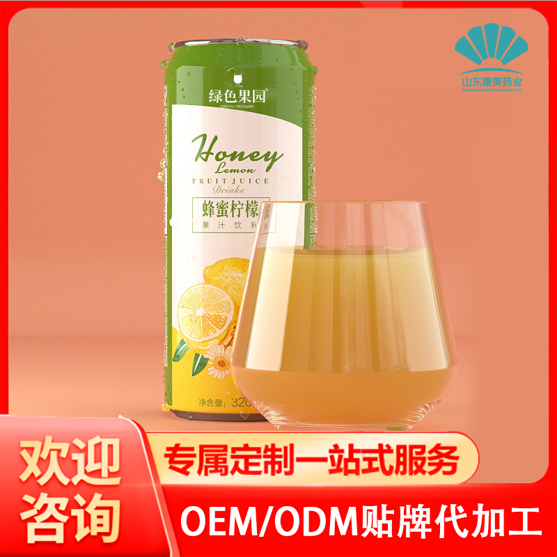 蜂蜜柠檬果汁饮料