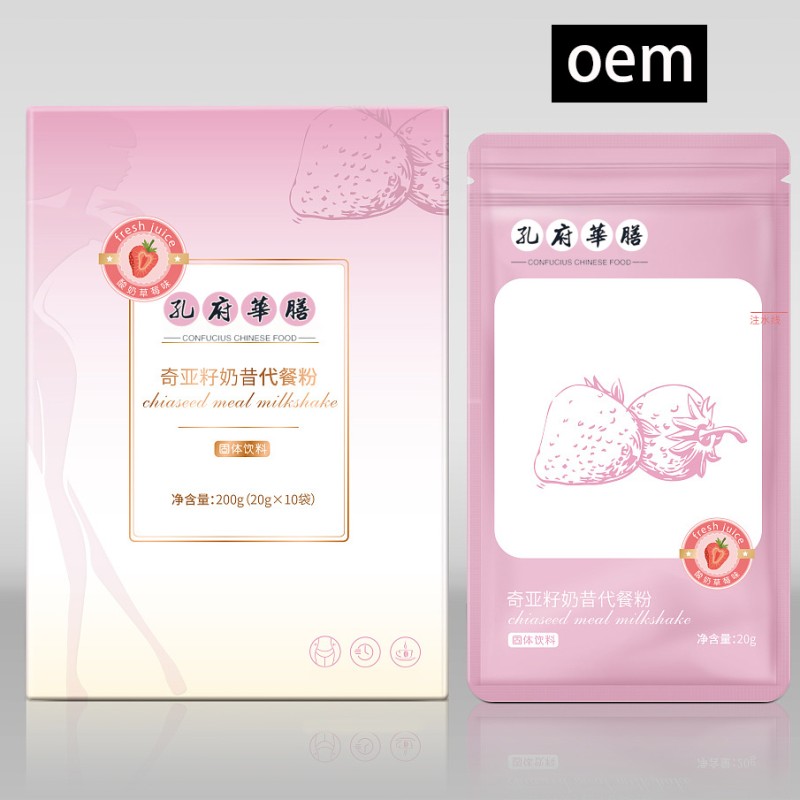 奇亚籽奶昔代餐粉