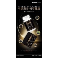 五黑软糖OEM代加工五黑软糖加工，专业代加工