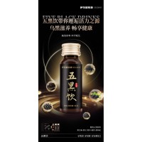 五黑饮加工 五黑饮OEM代加工，专业饮品加工及代加工