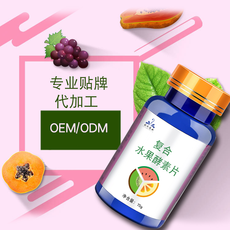 复合水果酵素片 (2)