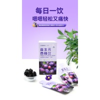 益生元西梅汁代加工oem益生元西梅汁加工，专业贴牌代加工