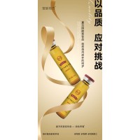 夏方阿胶饮品OEM代加工夏方阿胶饮高端送礼，专业贴牌代加工