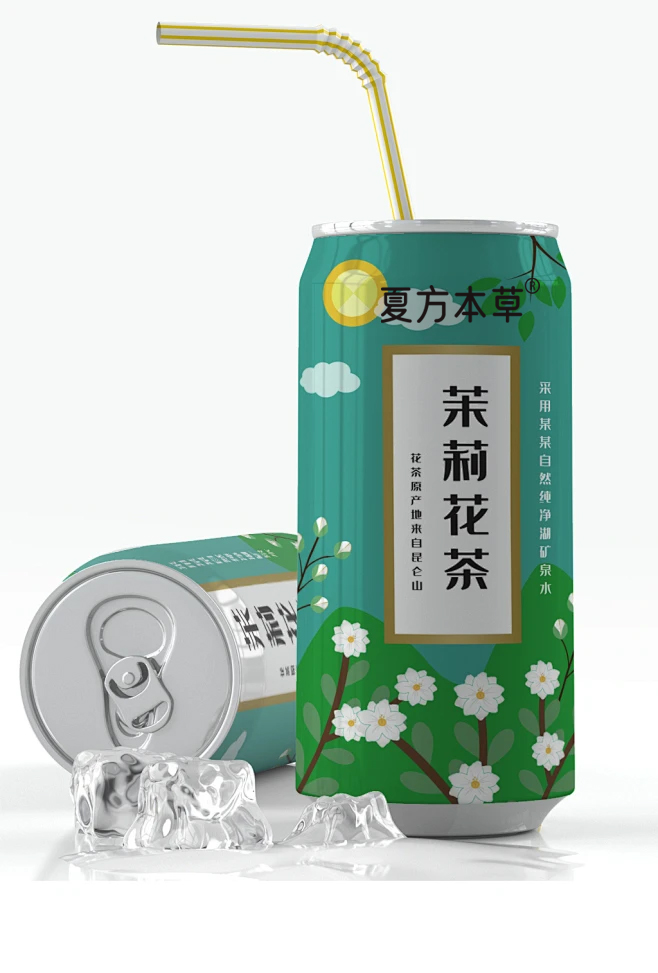 茉莉花茶 (3)