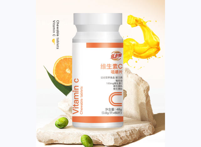 维1