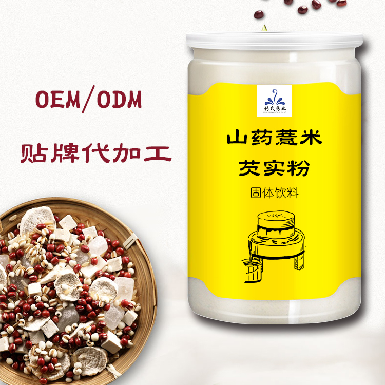山药薏米芡实粉 (4)