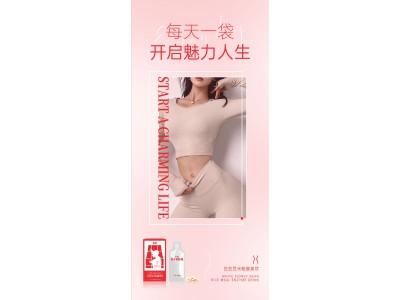 白芸豆米粕酵素饮OEM代加工白芸豆米粕酵素饮加工，专业饮品加工及代加工图4