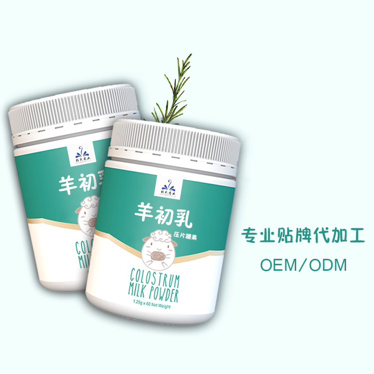 羊初乳片 (1)