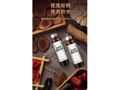 参灵草本植物饮OEM贴牌代加工，养生必备植物饮品图6