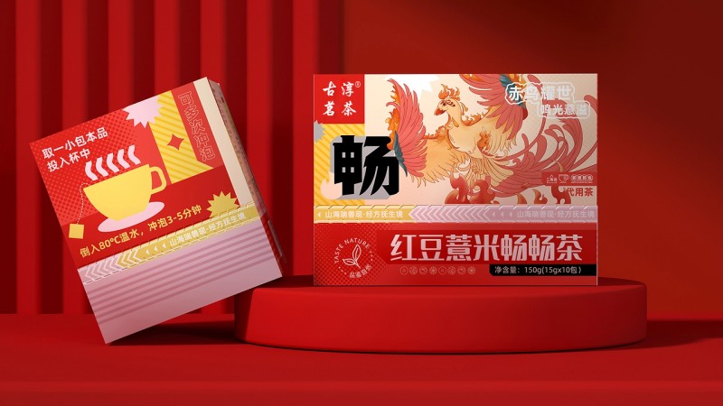红豆薏米畅畅茶(1)