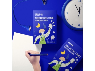润色养艳 洋蓟素双花片袋装压片糖果OEM贴牌代加工图2