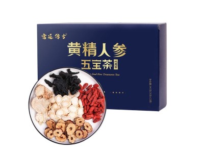 黄精人参五宝茶OEM贴牌代加工，专业代用茶加工厂图2