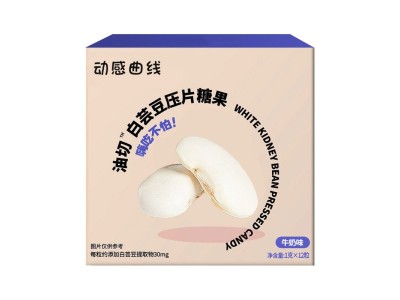 白芸豆压片糖果OEM代加，专业糖果贴牌代加工图3