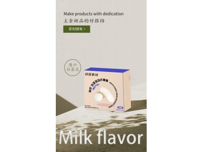 白芸豆压片糖果OEM代加，专业糖果贴牌代加工图2