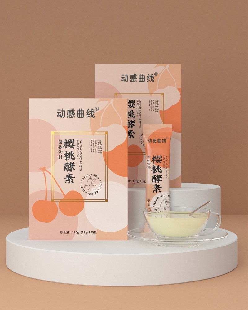 樱桃酵素固体饮料