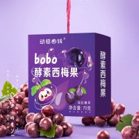 酵素西梅果OEM代加工，专业糖果贴牌代加工