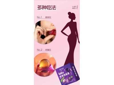 酵素西梅果OEM代加工，专业糖果贴牌代加工图5