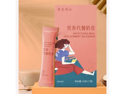 营养代餐奶昔OEM代加工，早餐必备，营养代餐贴牌代加工图3