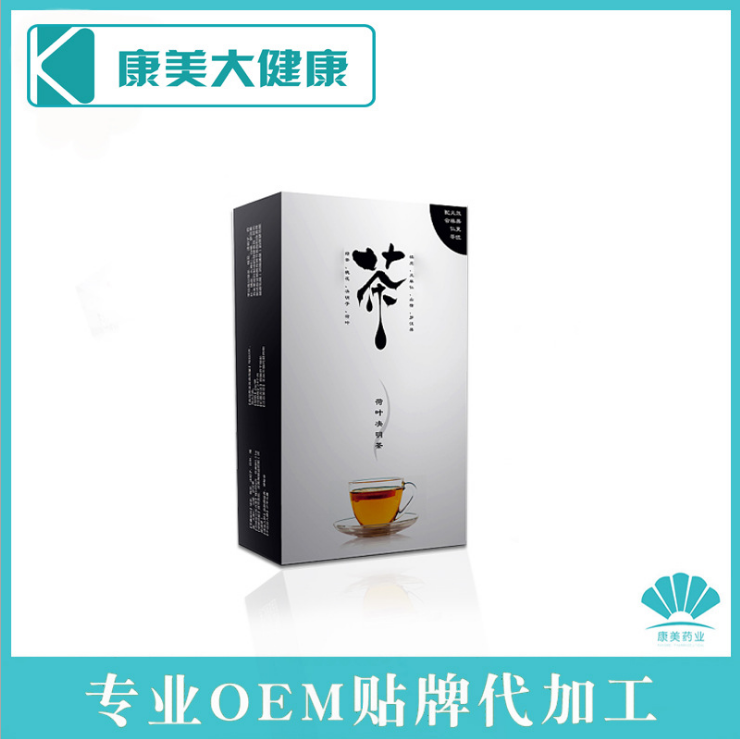 茶