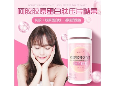 润色养艳 胶原蛋白VC软糖定制 凝胶糖果贴牌加工图4