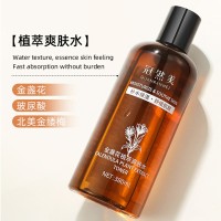 冠然美补水保湿水乳OEM代加工，化妆品产业贴牌代加工