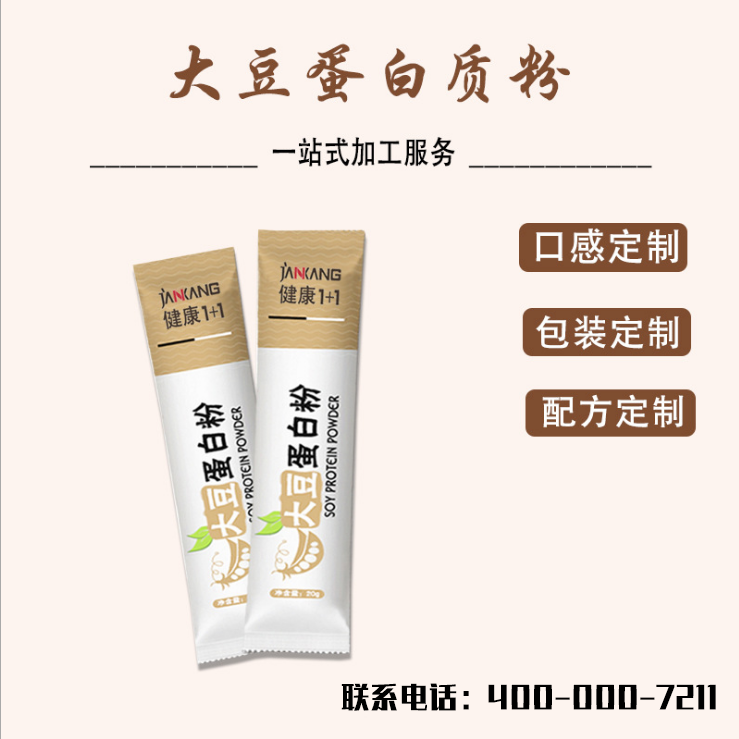 大豆蛋白粉
