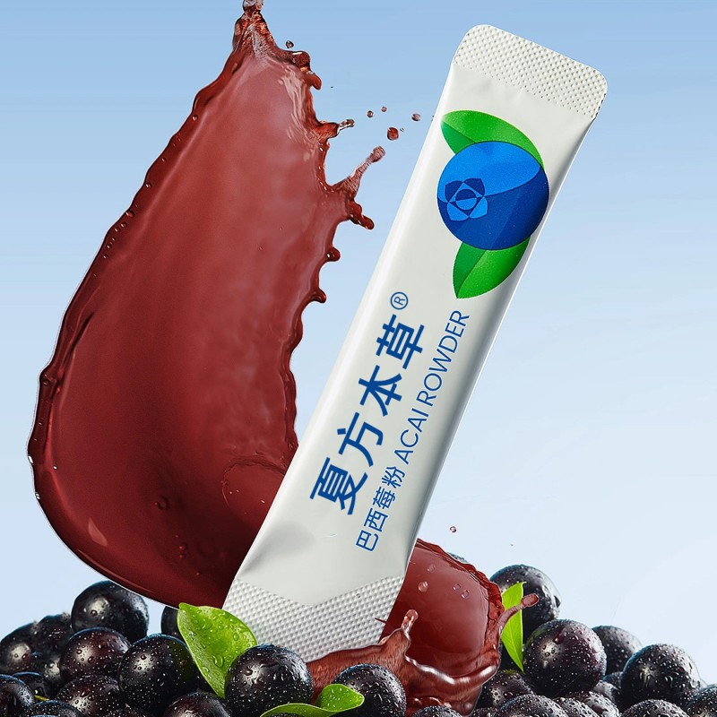 巴西莓粉 +3 800
