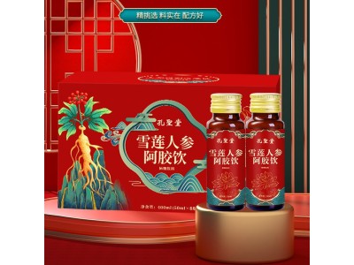 雪莲人参阿胶饮OEM代加工，雪莲人参阿胶饮贴牌代加工图3