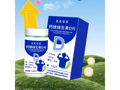 钙镁维生素D片OEM代加工，维生素片专业贴牌代加工图3