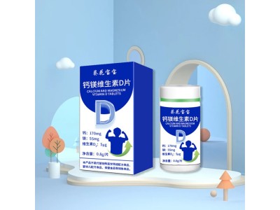 钙镁维生素D片OEM代加工，维生素片专业贴牌代加工图5