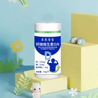 钙镁维生素D片OEM代加工，维生素片专业贴牌代加工