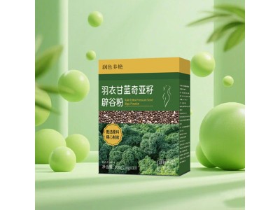 羽衣甘蓝奇亚籽辟谷粉OEM代加工，羽衣甘蓝奇亚籽辟谷粉贴牌代加工图4