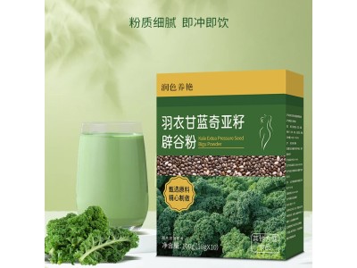 羽衣甘蓝奇亚籽辟谷粉OEM代加工，羽衣甘蓝奇亚籽辟谷粉贴牌代加工图5