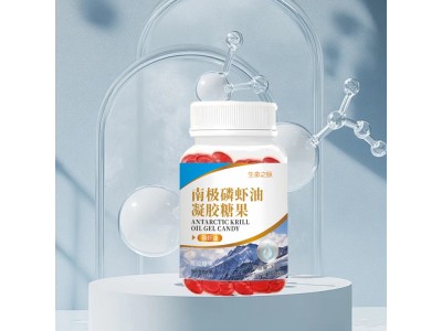 南极磷虾油凝胶糖果oem代加工南极磷虾油凝胶糖果加工，专业糖果贴牌服务图2