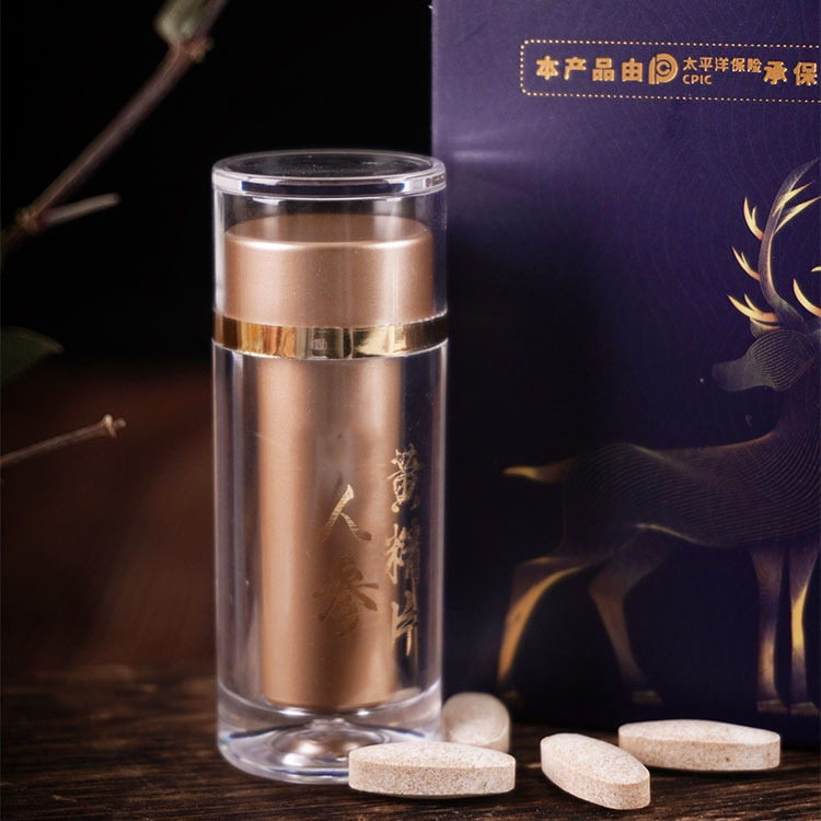人参黄精片2
