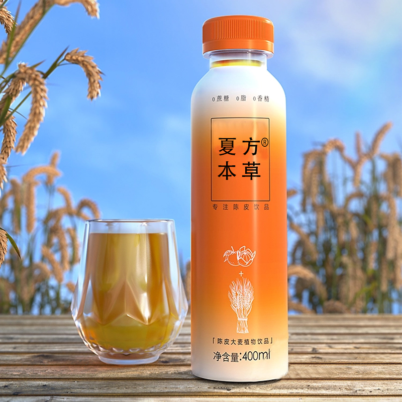 陈皮大麦植物饮品800