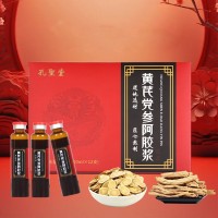 黄芪党参阿胶浆OEM代加工黄芪党参阿胶浆专业贴牌代加工