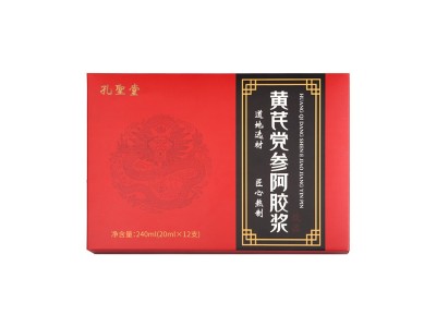 黄芪党参阿胶浆OEM代加工黄芪党参阿胶浆专业贴牌代加工图3