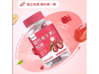 富铁维生素c软糖OEM代加工富铁维生素c软糖代加工，专业软糖贴牌代加工图2