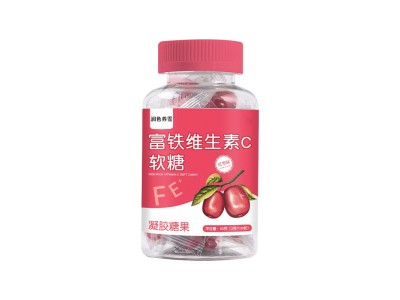 富铁维生素c软糖OEM代加工富铁维生素c软糖代加工，专业软糖贴牌代加工图3