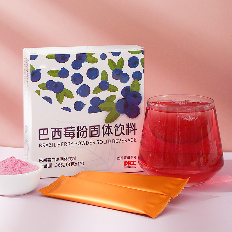 巴西梅粉1