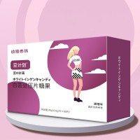 白芸豆压片糖果OEM代加工，压片糖果专业代加工