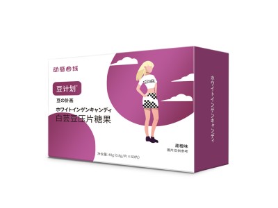 白芸豆压片糖果OEM代加工，压片糖果专业代加工图5