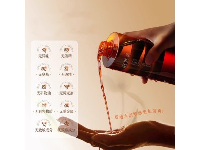 红茶酵母精华水OEM代加工，精华水专业贴牌代加工图2