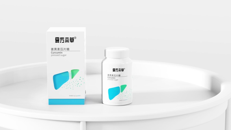 姜黄素压片糖果