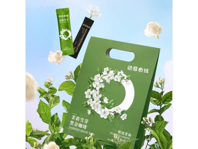 茉莉雪芽黑金咖啡OEM代加工，咖啡产品专业贴牌代加工图4